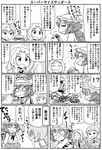  akiyama_yukari comic food french_fries girls_und_panzer greyscale hamburger kay_(girls_und_panzer) ketchup monochrome multiple_girls naomi_(girls_und_panzer) nishizumi_miho ooarai_school_uniform plump saunders_school_uniform school_uniform short_hair takanaga_kouhei translation_request 