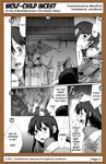  bestiality breasts brother canine doujinshi female feral half-human human incest interspecies invalid_tag male mammal ookami_kodomo_no_ame_to_yuki penis pussy sibling sister soukosouji the_wolf_children_ame_and_yuki wolf wolf_children yuki 