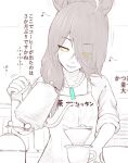  animal_ears apron braid braided_ponytail coffee_filter coffee_grinder coffee_pot collarbone commentary_request cup ear_tag eyes_visible_through_hair hair_over_one_eye hair_over_shoulder holding holding_coffee_pot horse_ears horse_girl jewelry long_hair long_sleeves manhattan_cafe_(umamusume) multicolored_hair musical_note necklace parted_lips pouring shien_(kirirennko) sleeves_rolled_up smile steam translation_request umamusume yellow_eyes 