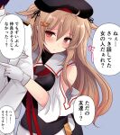  1boy 1girl admiral_(kancolle) beret black_hat black_shirt blue_background brown_eyes brown_hair commentary_request gloves gradient_hair hat highres hirune_(konekonelkk) kantai_collection long_hair multicolored_hair murasame_(kancolle) murasame_kai_ni_(kancolle) red_eyes sailor_collar shirt solo_focus translation_request two_side_up upper_body white_gloves white_sailor_collar 