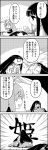  4koma animal_ears bunny_ears chopsticks cloth comic commentary_request cup_ramen eating emphasis_lines food greyscale hand_on_another&#039;s_chest highres holding holding_chopsticks holding_food houraisan_kaguya in_the_face jacket junko_(touhou) lid long_sleeves lying monochrome necktie on_back reisen_udongein_inaba smile spit_take spitting sweat tani_takeshi touhou translation_request unconscious wide_sleeves wiping_face yukkuri_shiteitte_ne 