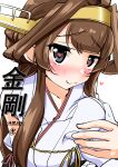  1girl admiral_(kancolle) ahoge bare_shoulders blush breast_press breasts brown_hair character_name commentary_request dated detached_sleeves double_bun grabbing_another's_breast groping guided_breast_grab guiding_hand hair_bun hairband headgear heart heart-shaped_pupils highres japanese_clothes kantai_collection kongou_(kancolle) kongou_kai_ni_(kancolle) long_hair long_sleeves military military_uniform naval_uniform nontraditional_miko out_of_frame smile symbol-shaped_pupils tsukino_murakumo upper_body white_background 