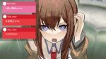 1girl brown_hair brown_jacket commentary_request hair_between_eyes hand_up jacket kuuma25_kuma long_hair long_sleeves looking_at_viewer makise_kurisu open_mouth purple_eyes science_adventure solo steins;gate super_chat translation_request v-shaped_eyebrows yen_sign 