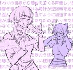  2girls bang_dream! bang_dream!_it's_mygo!!!!! chinese_commentary choker commentary_request covering_own_ears fang hero45439083942 highres holding holding_microphone microphone mole mole_under_mouth monochrome multiple_girls music original shiina_mirei siblings singing translation_request wakaba_muna wall_of_text 