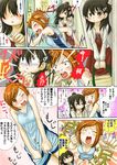  comic have_to_pee highres marui_hitoha mitsudomoe miyashita multiple_girls translated veggie 