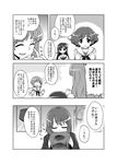  akiyama_yukari clothes_sniffing comic commentary_request girls_und_panzer greyscale isuzu_hana kuromorimine_military_uniform long_hair military military_uniform miyabe_makoto monochrome multiple_girls nishizumi_maho nishizumi_miho ooarai_school_uniform school_uniform serafuku short_hair smelling takebe_saori translated uniform 