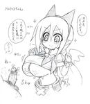  1girl altis arekishi attouteki_yuugi_mugen_souls breasts cum huge_breasts monochrome translation_request wings 