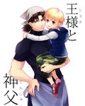  amakura_(am_as) apron blonde_hair brown_eyes brown_hair child child_gilgamesh fate/hollow_ataraxia fate/kaleid_liner_prisma_illya fate/stay_night fate/zero fate_(series) head_scarf kotomine_kirei male_focus multiple_boys red_eyes shorts translated younger 