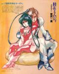  1980s_(style) 1983 1boy 1girl boots brown_hair choujikuu_seiki_orguss color_variation commentary_request couch couple dated emaan green_hair highres katsuragi_kei magazine_scan military_uniform mimsy_raas miyatake_kazutaka official_art orguss prehensile_hair production_art retro_artstyle scan science_fiction signature sitting traditional_media translation_request 