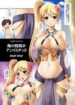  1girl blonde_hair blush breasts brown_eyes cleavage erection flower groin gypsy hair_flower hair_ornament highres himeria huge_breasts kafu long_hair nipples ponytail rose side_ponytail surprised translated undressing unlimited_hearts 