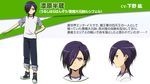  black_hair expressionless hair_over_one_eye hand_on_hip hataraku_maou-sama! looking_at_viewer pants purple_eyes shirt short_sleeves t-shirt text_focus urushihara_hanzou white_shirt 