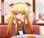  animal_ears azuki_azusa blonde_hair blush cat_ears collar collarbone dr._cryptoso green_eyes hands hentai_ouji_to_warawanai_neko. highres long_hair maid maid_headdress omelet sitting solo sweatdrop translated very_long_hair 