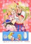  blonde_hair danna_(karatekikku) green_eyes highres horn hoshiguma_yuugi long_hair m-1_grand_prix mizuhashi_parsee multiple_girls pointy_ears red_eyes short_hair touhou translated yuri 