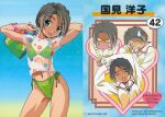  1998 1girl :p angry arms_up bag beach bikini blue_eyes brown_hair cardigan closed_eyes company_name contrapposto copyright_notice cowboy_shot day finger_to_face floral_print green_bikini hand_on_own_arm handbag head_tilt heart height holding holding_bag long_sleeves looking_at_viewer mole mole_under_eye multiple_expressions navel non-web_source official_art open_mouth outdoors scan see-through_clothes see-through_shirt shirt short_hair short_sleeves side-tie_bikini_bottom solo standing stats sweatdrop swimsuit tongue tongue_out v-shaped_eyebrows watanabe_akio weight wide_mouth yoko_kunimi zutto_issho 
