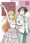  1girl black_eyes black_hair blonde_hair blue_eyes brother_and_sister dress elbow_gloves formal gloves kousaka_kirino kousaka_kyousuke long_hair necktie ore_no_imouto_ga_konna_ni_kawaii_wake_ga_nai siblings suit wedding_dress yuuji 