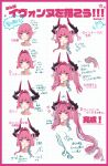  1girl :d absurdres arknights arknights:_endfield black_horns blue_eyes blue_streaks blunt_bangs border commentary_request cropped_head diamond_in_eye dragon_girl dragon_horn dragon_horns fang grid_background guide hair_intakes hair_on_horn highres horns long_hair looking_at_viewer matsuoka_(mtok_0) multicolored_hair multicolored_horns multiple_views pink_border pink_hair pink_horns pointy_ears short_eyebrows simple_background skin_fang smile streaked_hair translation_request twitter_username two-tone_horns upper_body white_background yvonne_(arknights) 