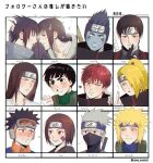  1girl 6+boys :d aged_down akatsuki_uniform bandaged_hand bandages black_eyes black_hair black_sclera blonde_hair blue_eyes blush bowl_cut brothers brown_eyes brown_hair character_name clenched_hand closed_mouth colored_sclera commentary_request cracked_skin deidara_(naruto) edo_tensei facial_mark flak_jacket followers_favorite_challenge forehead_protector goggles goggles_on_head green_jacket grey_hair hair_between_eyes hair_over_one_eye hand_on_another's_head hatake_kakashi highres hoshigaki_kisame hyuuga_neji iwagakure_symbol jacket kirigakure_symbol konohagakure_shinobi_uniform konohagakure_symbol korean_commentary looking_at_another looking_at_viewer mask mingsgugu mouth_mask multiple_boys multiple_drawing_challenge namikaze_minato naruto_(series) naruto_shippuuden nohara_rin one_eye_closed open_mouth ponytail purple_eyes red_eyes red_hair rock_lee sai_(naruto) sasori_(naruto) siblings smile spiked_hair sweatdrop teeth thick_eyebrows uchiha_itachi uchiha_obito uchiha_sasuke upper_body 