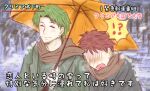  !? 2boys alternate_costume blush closed_eyes commentary_request contemporary coral_3535 derivative_work fire_emblem fire_emblem:_path_of_radiance green_hair holding holding_umbrella kieran_(fire_emblem) male_focus meme multiple_boys oscar_(fire_emblem) red_hair short_hair special_feeling_(meme) spoken_interrobang translation_request umbrella yaoi 