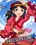  artist_request black_hair blue_background card_(medium) character_name diamond_(symbol) earrings flamenco grey_eyes idolmaster idolmaster_cinderella_girls jewelry long_hair official_art solo sombrero_cordobes ujiie_mutsumi 