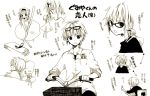  /\/\/\ 1boy 1girl :o anzu_(o6v6o) bicycle bicycle_basket blush book breast_pocket brush chair collared_shirt dress dual_persona eyewear_on_head flying_sweatdrops genderswap genderswap_(ftm) glasses greyscale ground_vehicle gumi gumiya hairband in_pocket minigirl monochrome multiple_views on_shoulder open_book pillow pocket riding shirt short_hair_with_long_locks sitting sleeves_folded_up sweatdrop translation_request under_covers v-shaped_eyebrows vocaloid 