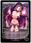  adapted_costume bad_id bad_pixiv_id breasts card_(medium) cleavage endou_masatoshi large_breasts liliana_of_the_veil liliana_vess long_hair magic:_the_gathering navel purple_eyes purple_hair solo thighhighs white_background 