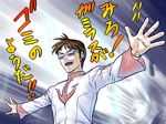  brown_hair glasses highres nanbu_yasuo short_hair solo translation_request uchuu_senkan_yamato uchuu_senkan_yamato_2199 wave_motion_gun 