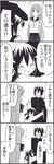  2girls 4koma bad_id bad_pixiv_id blush braid comic furuya_hotaru furuya_jun greyscale hetero hug long_hair minagawa_yuki monochrome multiple_girls school_uniform skirt smile translated tsurezure_children twin_braids wakabayashi_toshiya 