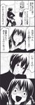  2girls 4koma :d bad_id bad_pixiv_id blush braid comic crazy_smile furuya_hotaru furuya_jun greyscale hetero hug long_hair minagawa_yuki monochrome multiple_girls open_mouth school_uniform skirt smile socks translated tsurezure_children twin_braids v-shaped_eyebrows wakabayashi_toshiya 