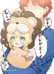  1boy 1girl animal_costume animal_ears animal_print artist_name artoria_pendragon_(fate) blonde_hair bow carrying carrying_person chibi emiya_shirou fate/stay_night fate_(series) highres hipopopotamasuk red_bow saber_(fate) signature tail tiger tiger_costume tiger_ears tiger_print tiger_tail twitter_username 