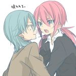  bad_id bad_pixiv_id blue_eyes blue_hair inazuma_eleven_(series) inazuma_eleven_go izumi39 kariya_masaki kirino_ranmaru lowres male_focus multiple_boys open_mouth pink_hair translation_request twintails white_background yellow_eyes 