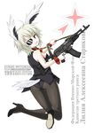  ahoge aks-74 animal_ears ass bad_id bad_pixiv_id black_legwear character_name copyright_name cyrillic dakku_(ogitsune) eyepatch gun high_heels leotard liliya_alexeyevna_starikova looking_at_viewer looking_back medal open_mouth order_of_victory original pantyhose purple_eyes ranguage russian shoes silver_hair solo strike_witches_1991 tail translated trigger_discipline weapon world_witches_series wrist_cuffs 