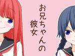  bad_id bad_pixiv_id black_hair blue_eyes braid cover cover_page furuya_hotaru lowres minagawa_yuki multiple_girls red_hair school_uniform serafuku translated tsurezure_children wakabayashi_toshiya 