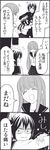  2girls 4koma :d bad_id bad_pixiv_id braid comic furuya_hotaru furuya_jun greyscale hetero hug long_hair minagawa_yuki monochrome multiple_girls open_mouth school_uniform skirt smile translated trolling tsurezure_children twin_braids wakabayashi_toshiya 