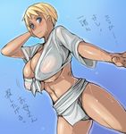  blonde_hair blue_eyes blush breasts dark_skin fundoshi huge_breasts japanese_clothes looking_at_viewer original short_hair smile solo sweat translation_request tsuda_nanafushi yamakasa 