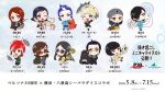  5girls 6+boys amano_maya animal artist_request baofu black_hair black_jacket black_pants black_skirt blonde_hair blue_eyes brown_eyes brown_hair character_request chibi chibi_only closed_mouth commentary_request crab fish frown glasses grey_hat hat highres jacket jellyfish kurosu_jun lisa_silverman long_hair looking_at_viewer multiple_boys multiple_girls nanjou_kei official_art one_eye_closed open_mouth otter pants persona persona_2 persona_2_batsu persona_2_tsumi purple_hair red_eyes red_hair school_uniform sea_lion seven_sisters_high_school_uniform short_hair skirt smile standing stingray suit suou_katsuya suou_tatsuya translation_request 