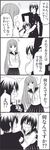  /\/\/\ 1boy 2girls 4koma :d bad_id bad_pixiv_id braid comic furuya_hotaru furuya_jun greyscale hand_on_head hetero hug long_hair minagawa_yuki monochrome multiple_girls open_mouth school_uniform skirt smile translated tsurezure_children twin_braids wakabayashi_toshiya 