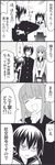  1boy 2girls 4koma :d bad_id bad_pixiv_id braid comic furuya_hotaru furuya_jun greyscale hetero long_hair minagawa_yuki monochrome multiple_girls open_mouth school_uniform skirt smile translated tsurezure_children twin_braids wakabayashi_toshiya 