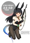  animal_ears bad_id bad_pixiv_id battle_rifle between_breasts black_hair black_legwear breasts bunny_ears bunny_girl bunnysuit character_name cleavage copyright_name covered_navel dakku_(ogitsune) detached_collar gun houjou_mishizu howa_type_64 large_breasts long_hair looking_at_viewer medal necktie necktie_between_breasts open_mouth original pantyhose rifle solo strike_witches_1991 tail translation_request trigger_discipline weapon world_witches_series wrist_cuffs 