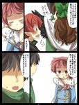  3girls 4koma brown_hair comic faceless faceless_male gaoo_(frpjx283) highres kaenbyou_rin komeiji_satori multiple_girls pink_hair red_eyes red_hair reiuji_utsuho touhou translated wings 