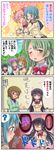  5girls ? akemi_homura bag black_hair blue_eyes blue_hair brown_hair comic domoge evil_eyes glaring glasses green_eyes green_hair hair_ornament hair_ribbon hairband hairclip highres hug hug_from_behind kaname_madoka long_hair mahou_shoujo_madoka_magica miki_sayaka multiple_girls one_eye_closed pink_eyes pink_hair purple_eyes purple_hair red-framed_eyewear ribbon saotome_kazuko school_uniform shizuki_hitomi short_hair short_twintails skirt teacher translated twintails 