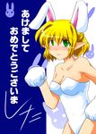  animal_ears blonde_hair breasts bunny_ears bunnysuit cleavage green_eyes leotard medium_breasts miyabi_sachi mizuhashi_parsee paws pointy_ears short_hair text_focus touhou wrist_cuffs 