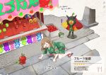  absurdres alternate_color apple_hair_ornament box bright_pupils brown_hair candy candy_apple closed_eyes commentary_request dipplin eyelashes fangs festival_jinbei food food-themed_hair_ornament food_stand full_body glassy0302 hair_ornament highres holding holding_food holding_stick japanese_clothes jinbei_(clothes) kneeling kuraishi_ringo_(glassy0302) medium_hair ogerpon ogerpon_(hearthflame_mask) open_mouth original pokemon pokemon_(creature) pokemon_scarlet_and_violet sandals shiny_pokemon short_sleeves signature sinistcha star-shaped_pupils star_(symbol) stick symbol-shaped_pupils toes translation_request white_pupils yellow_eyes 