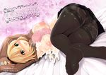  artificial_vagina ass between_breasts black_legwear blonde_hair blush breasts cover cover_page crotch_seam cum doujin_cover feet kurodani_yamame large_breasts legs looking_at_viewer nipples open_mouth panties panties_under_pantyhose pantyhose ribbed_sweater roteri_(roteri_69) short_hair skirt solo sweater tears thighband_pantyhose touhou underwear wet wet_clothes wet_panties wet_pantyhose yellow_eyes 