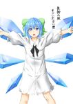  blue_eyes blue_hair bottomless bow cirno dress_shirt hair_bow highres ice ice_wings naked_shirt niwatazumi no_pants outstretched_arms oversized_clothes shirt short_hair solo touhou translated wings 