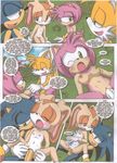  amy_rose anthro blush breasts brown_eyes comic cream_the_rabbit cub eyes_closed female flat_chested gloves green_eyes hedgehog male mammal nipples one_eye_closed palcomix penetration pussy sega sex sonic_(series) sonic_the_hedgehog vaginal vaginal_penetration young 