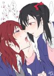  ... 2girls black_hair bow cardigan collared_shirt commentary_request dress_shirt fangs grey_sweater_vest hair_bow hand_on_another's_cheek hand_on_another's_face highres long_sleeves love_live! love_live!_school_idol_project medium_hair multiple_girls nishikino_maki open_mouth otonokizaka_school_uniform pink_cardigan purple_eyes red_bow red_hair saliva school_uniform shirt signature simple_background spoken_ellipsis surfacedxxc sweater_vest translation_request twintails white_background white_shirt yazawa_nico yuri 