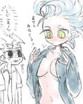  1boy 1girl astral_(yuu-gi-ou_zexal) blue_hair breasts genderswap lowres translation_request tsukumo_yuma tsukumo_yuuma yu-gi-oh! yuu-gi-ou_zexal 