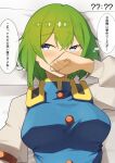  1girl ? ?? absurdres asymmetrical_hair blue_eyes blue_vest commentary_request epaulettes green_hair highres lying medium_hair missing_headwear on_back raian_macaroni shiki_eiki shirt solo speech_bubble thought_bubble touhou translation_request vest white_shirt 
