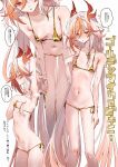  1girl areola_slip armpit_crease armpits bikini blush breasts commentary_request fu_hua fu_hua_(fenghuang_of_vicissitude) gold_bikini highres honkai_(series) honkai_impact_3rd long_hair micro_bikini multicolored_hair multiple_views navel nipple_slip nipples pussy pussy_peek red_eyes red_hair small_breasts spread_armpit stomach sweat swimsuit takakura_aki translation_request two-tone_hair very_long_hair white_hair 