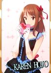  brown_eyes brown_hair character_name choker gift gloves hair_ribbon heart holding holding_gift houjou_karen idolmaster idolmaster_cinderella_girls ribbon short_hair smile solo white_gloves yuki_usagi_(mofurafu) 